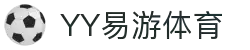 yy易游(中国)体育-米乐官方网站